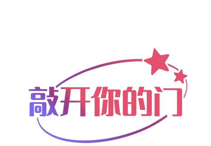[韩国漫画] 社区重建协会 剧情,熟女人妻,巨乳大奶#[89P]-1