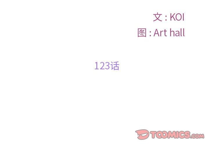 [韩国漫画] 社区重建协会 剧情,熟女人妻,巨乳大奶#[89P]-2