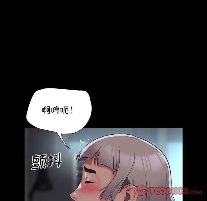 [韩国漫画] 社区重建协会 剧情,熟女人妻,巨乳大奶#[89P]-22