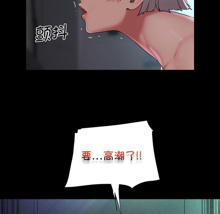 [韩国漫画] 社区重建协会 剧情,熟女人妻,巨乳大奶#[89P]-23