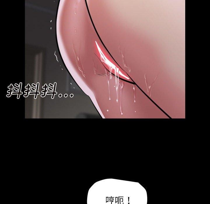 [韩国漫画] 社区重建协会 剧情,熟女人妻,巨乳大奶#[89P]-33