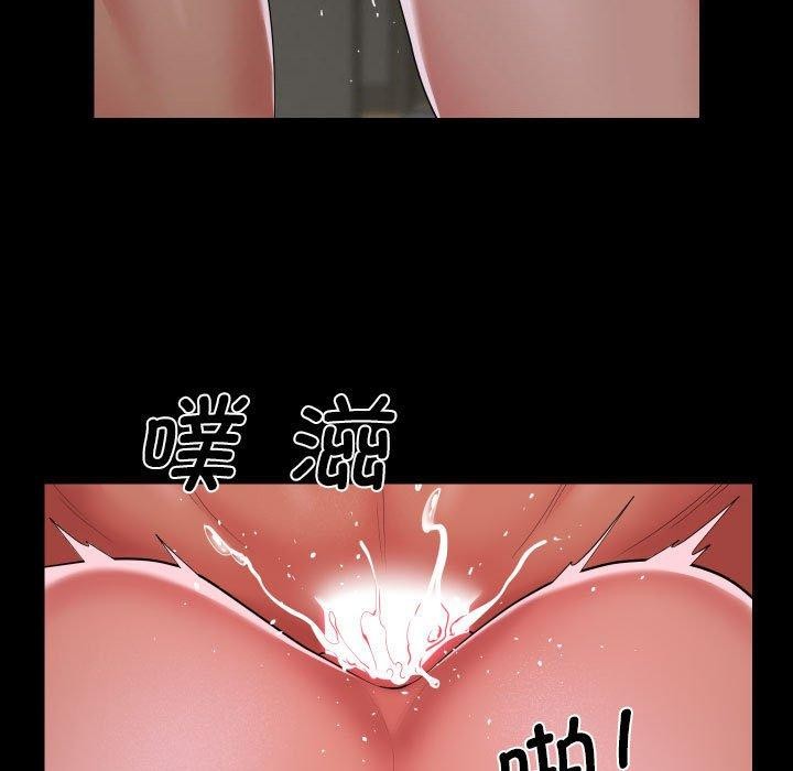 [韩国漫画] 社区重建协会 剧情,熟女人妻,巨乳大奶#[89P]-59
