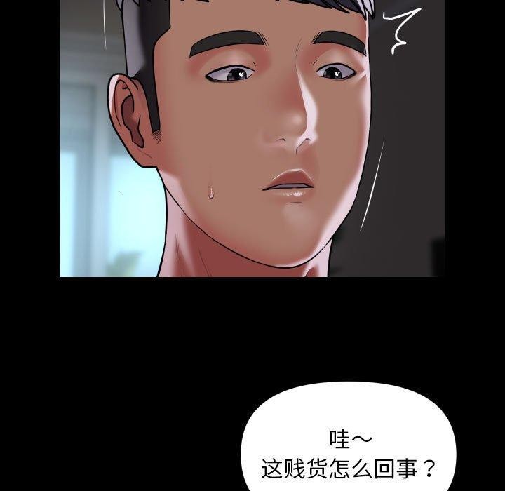 [韩国漫画] 社区重建协会 剧情,熟女人妻,巨乳大奶#[89P]-61