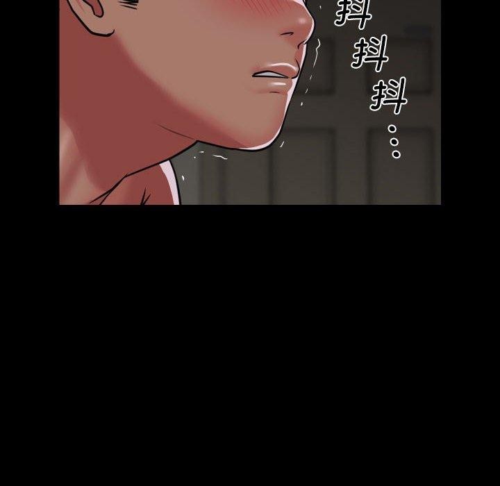 [韩国漫画] 社区重建协会 剧情,熟女人妻,巨乳大奶#[89P]-69