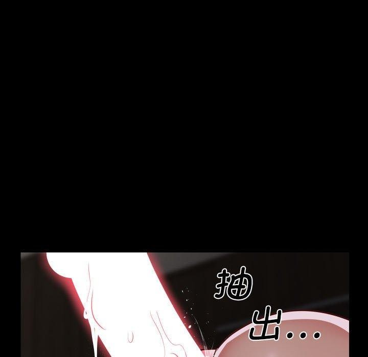 [韩国漫画] 社区重建协会 剧情,熟女人妻,巨乳大奶#[89P]-72