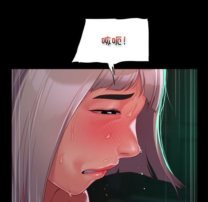 [韩国漫画] 社区重建协会 剧情,熟女人妻,巨乳大奶#[89P]-75