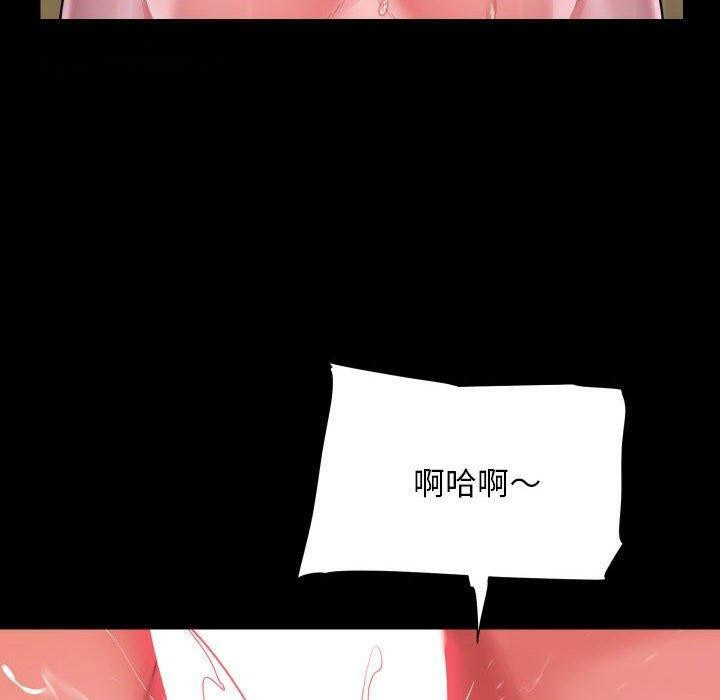 [韩国漫画] 社区重建协会 剧情,熟女人妻,巨乳大奶#[89P]-80