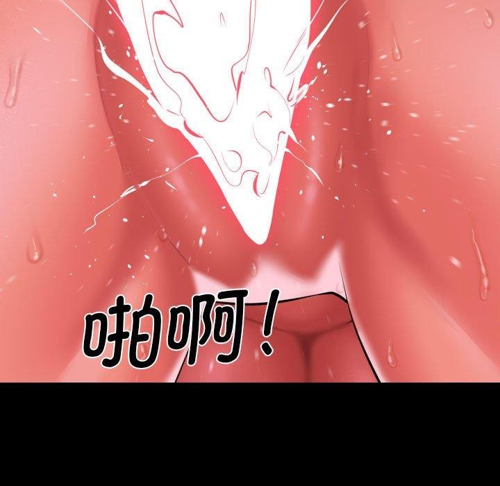 [韩国漫画] 社区重建协会 剧情,熟女人妻,巨乳大奶#[89P]-81