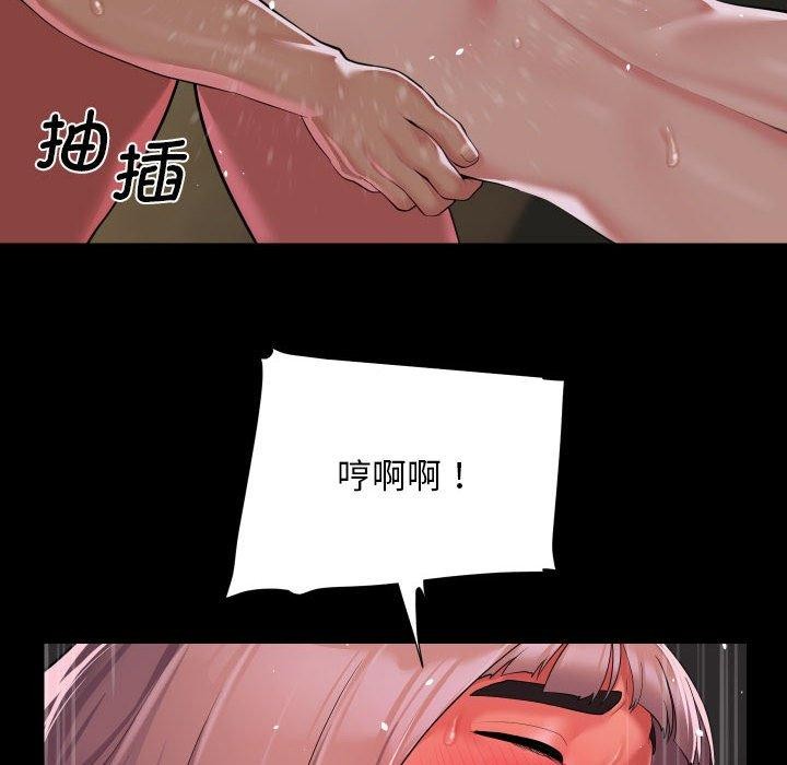 [韩国漫画] 社区重建协会 剧情,熟女人妻,巨乳大奶#[89P]-83