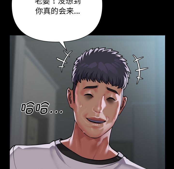 [韩国漫画] 社区重建协会 剧情,熟女人妻,巨乳大奶#[90P]-63