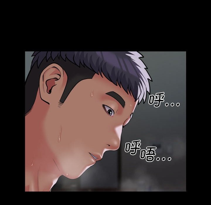 [韩国漫画] 社区重建协会 剧情,熟女人妻,巨乳大奶#[90P]-79