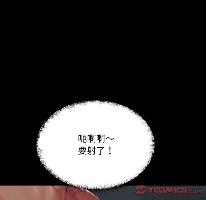 [韩国漫画] 社区重建协会 剧情,熟女人妻,巨乳大奶#[90P]-86