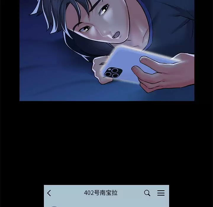 [韩国漫画] 社区重建协会 剧情,熟女人妻,巨乳大奶#[90P]-80