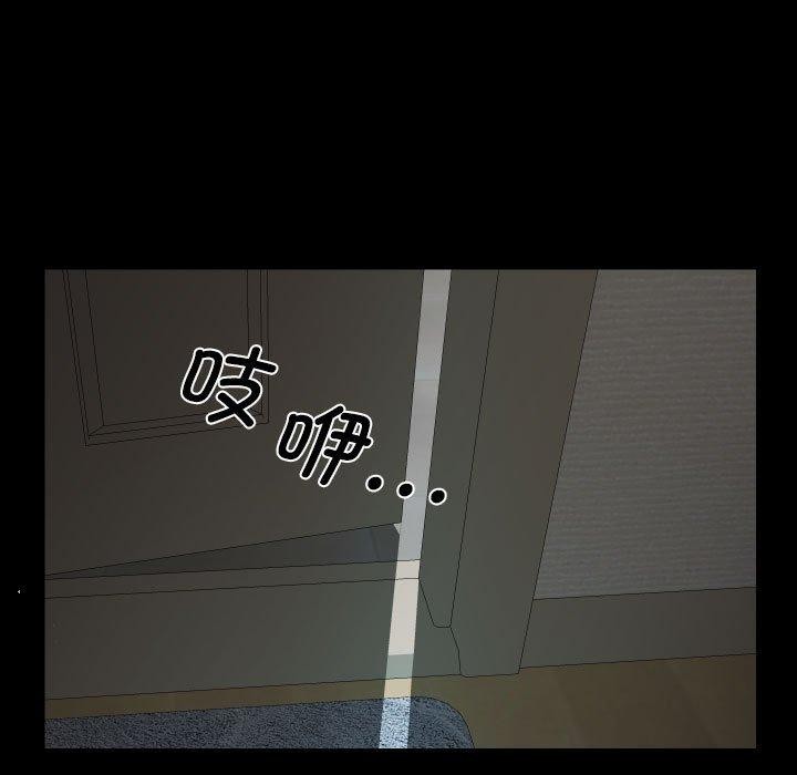 [韩国漫画] 社区重建协会 剧情,熟女人妻,巨乳大奶#[92P]-24