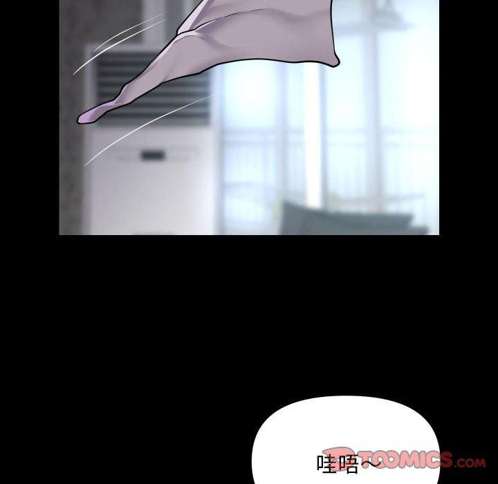 [韩国漫画] 社区重建协会 剧情,熟女人妻,巨乳大奶#[92P]-34