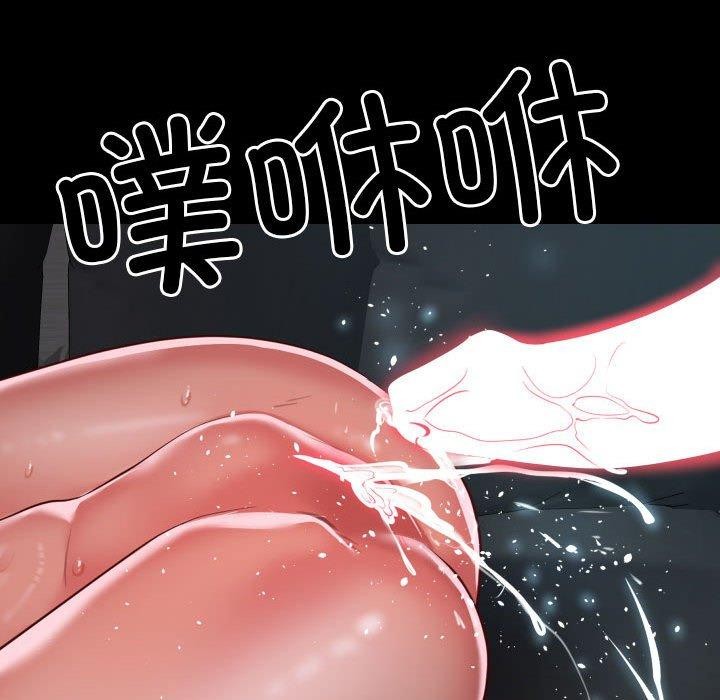 [韩国漫画] 社区重建协会 剧情,熟女人妻,巨乳大奶#[92P]-91
