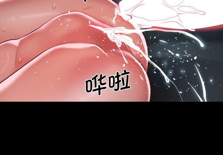 [韩国漫画] 社区重建协会 剧情,熟女人妻,巨乳大奶#[93P]-4