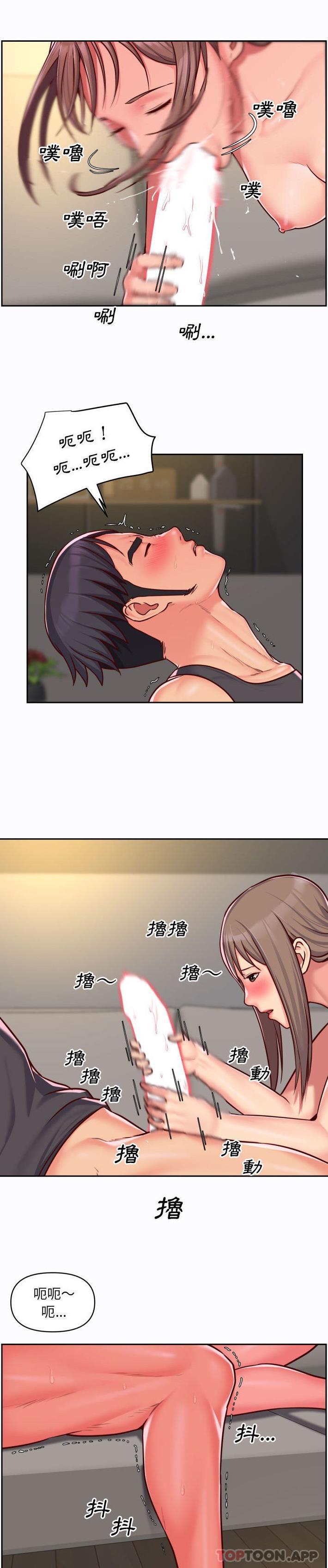 [韩国漫画] 社区重建协会 剧情,熟女人妻,巨乳大奶#[16P]-14