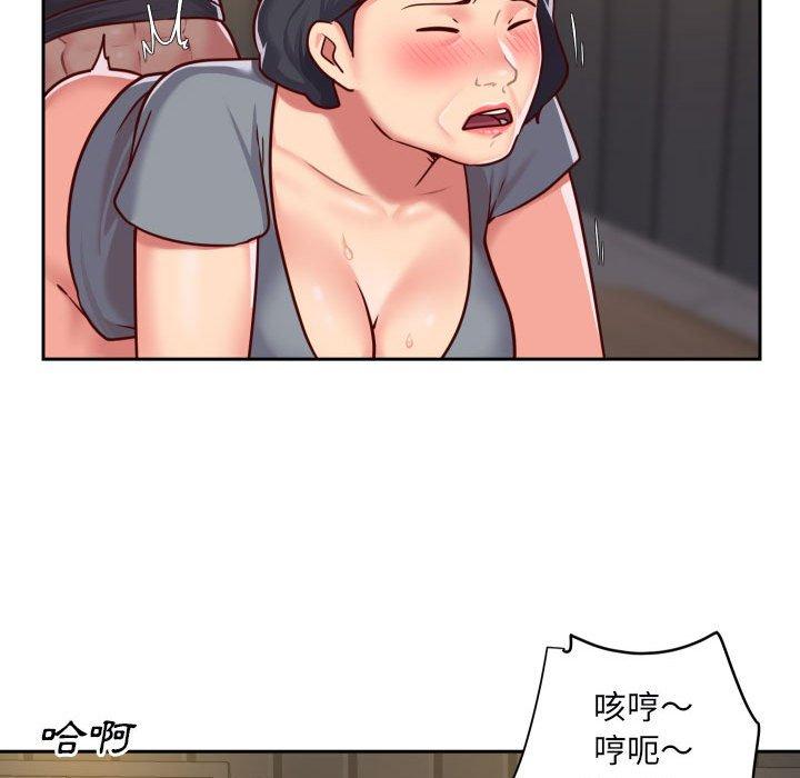 [韩国漫画] 社区重建协会 剧情,熟女人妻,巨乳大奶#[70P]-31