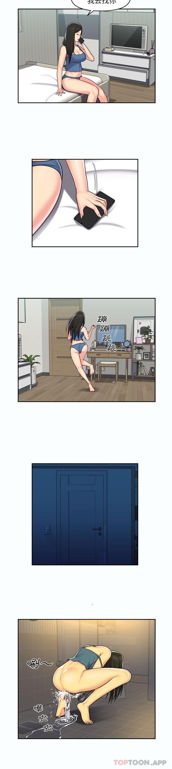 [韩国漫画] 社区重建协会 剧情,熟女人妻,巨乳大奶#[16P]-13