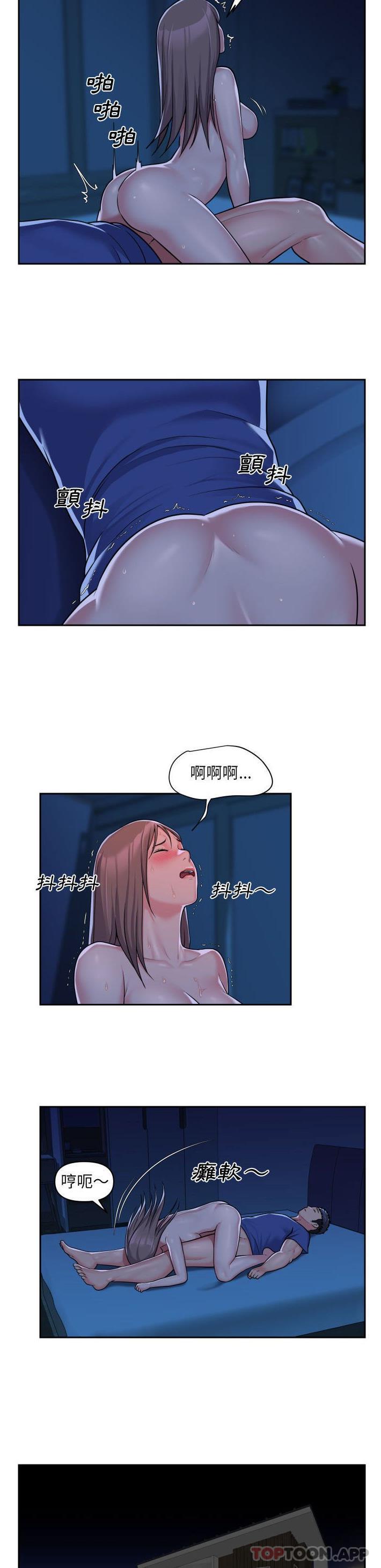 [韩国漫画] 社区重建协会 剧情,熟女人妻,巨乳大奶#[16P]-10