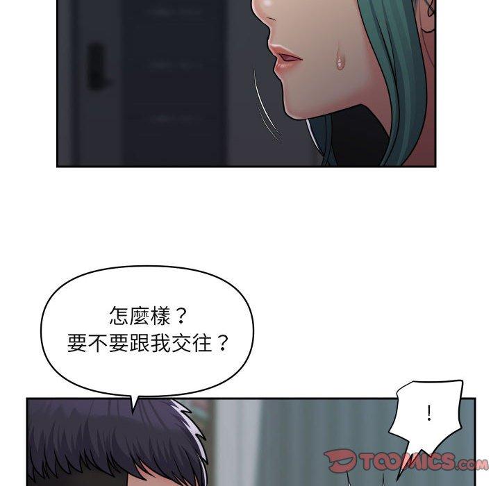 [韩国漫画] 社区重建协会 剧情,熟女人妻,巨乳大奶#[74P]-13