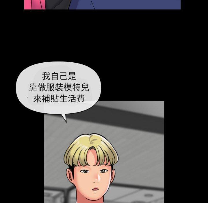 [韩国漫画] 社区重建协会 剧情,熟女人妻,巨乳大奶#[74P]-22