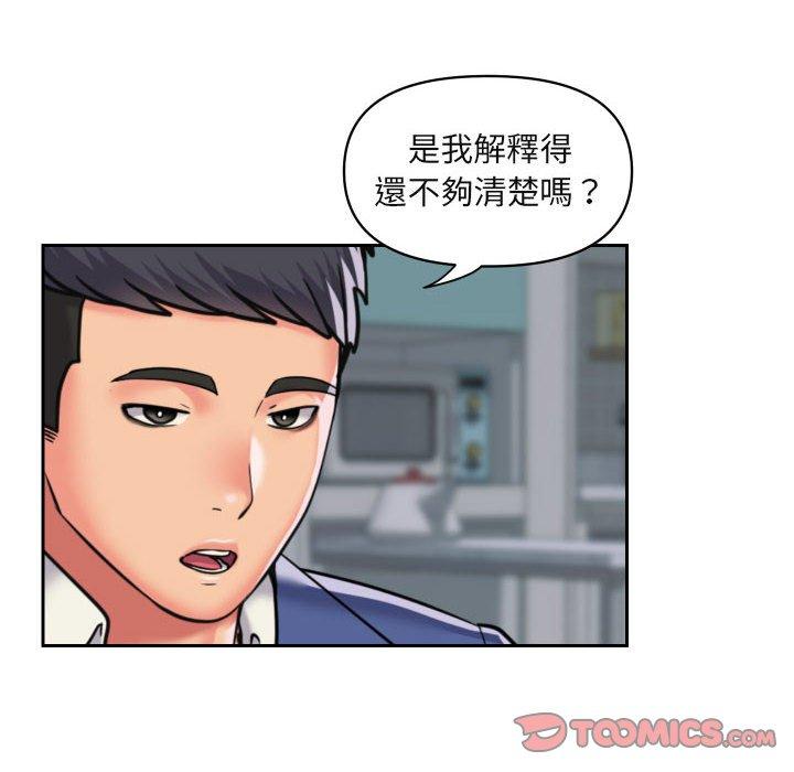 [韩国漫画] 社区重建协会 剧情,熟女人妻,巨乳大奶#[74P]-5