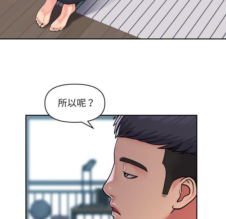 [韩国漫画] 社区重建协会 剧情,熟女人妻,巨乳大奶#[74P]-8