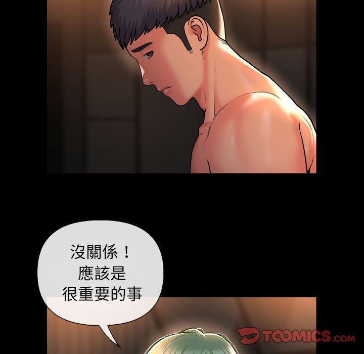 [韩国漫画] 社区重建协会 剧情,熟女人妻,巨乳大奶#[83P]-59