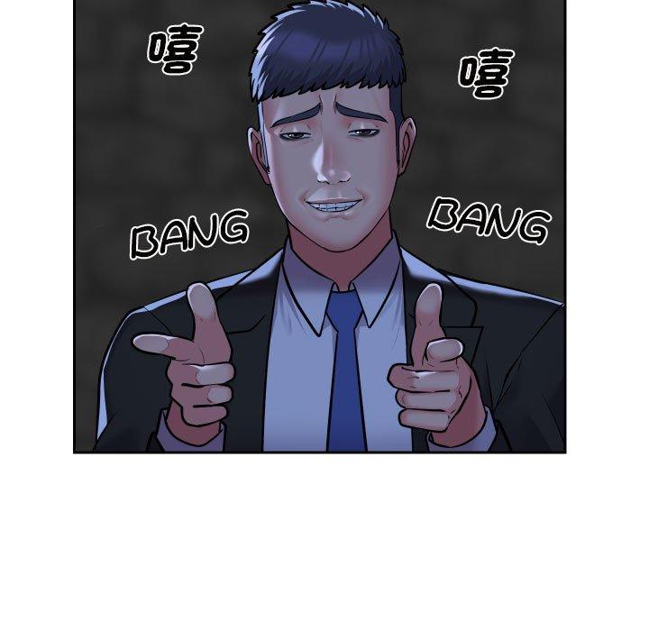 [韩国漫画] 社区重建协会 剧情,熟女人妻,巨乳大奶#[77P]-13