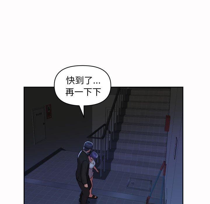 [韩国漫画] 社区重建协会 剧情,熟女人妻,巨乳大奶#[77P]-29