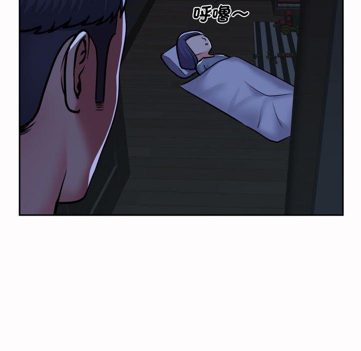 [韩国漫画] 社区重建协会 剧情,熟女人妻,巨乳大奶#[77P]-39