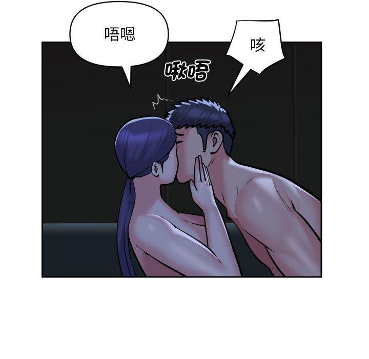 [韩国漫画] 社区重建协会 剧情,熟女人妻,巨乳大奶#[77P]-60