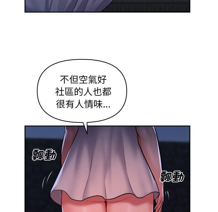 [韩国漫画] 社区重建协会 剧情,熟女人妻,巨乳大奶#[77P]-8
