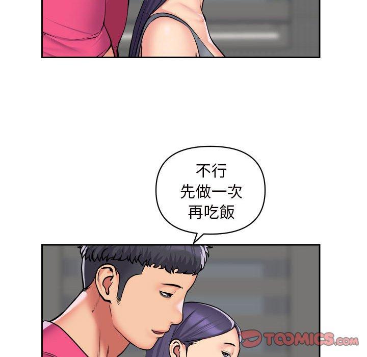 [韩国漫画] 社区重建协会 剧情,熟女人妻,巨乳大奶#[67P]-30