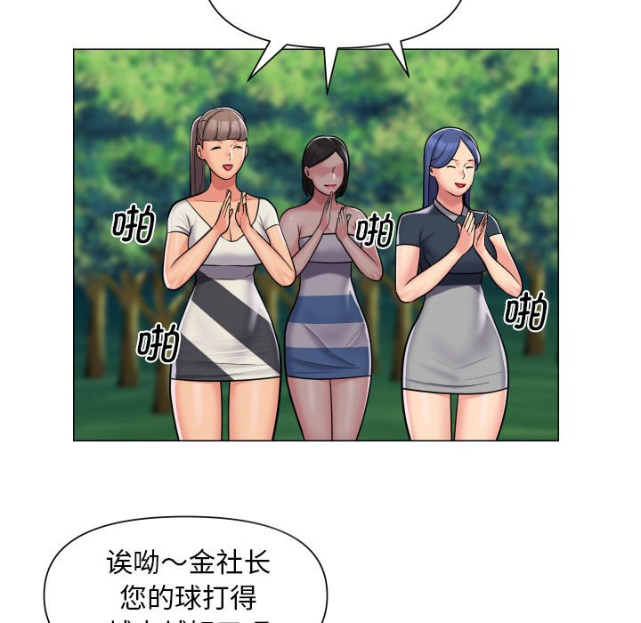 [韩国漫画] 社区重建协会 剧情,熟女人妻,巨乳大奶#[74P]-19