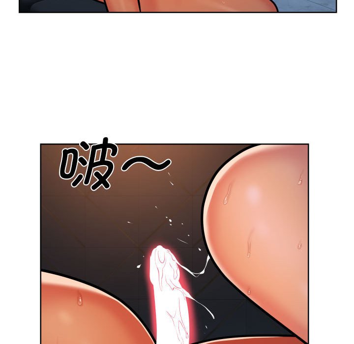 [韩国漫画] 社区重建协会 剧情,熟女人妻,巨乳大奶#[74P]-68