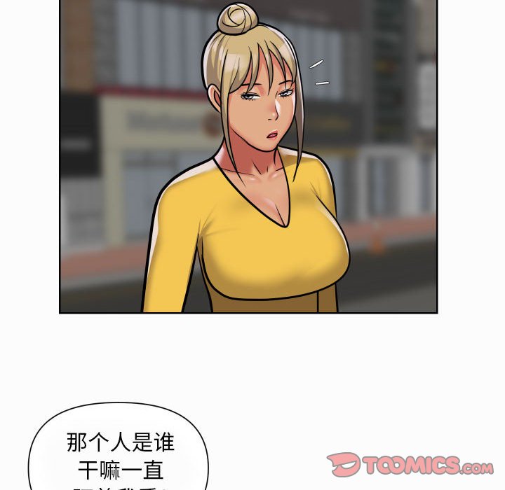 [韩国漫画] 社区重建协会 剧情,熟女人妻,巨乳大奶#[74P]-70