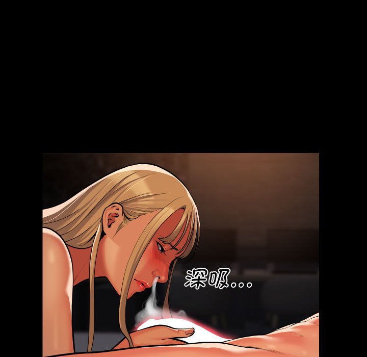 [韩国漫画] 社区重建协会 剧情,熟女人妻,巨乳大奶#[60P]-35