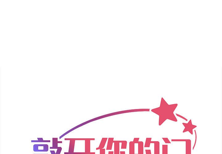 [韩国漫画] 社区重建协会 剧情,熟女人妻,巨乳大奶#[79P]-1