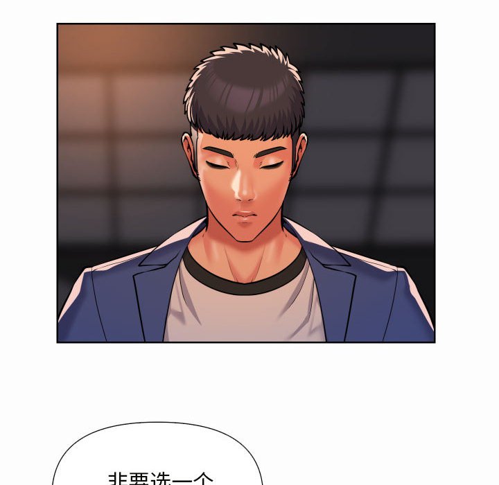 [韩国漫画] 社区重建协会 剧情,熟女人妻,巨乳大奶#[79P]-20
