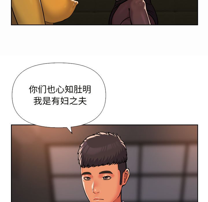 [韩国漫画] 社区重建协会 剧情,熟女人妻,巨乳大奶#[79P]-23