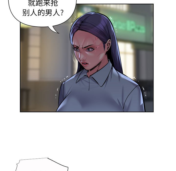 [韩国漫画] 社区重建协会 剧情,熟女人妻,巨乳大奶#[79P]-5
