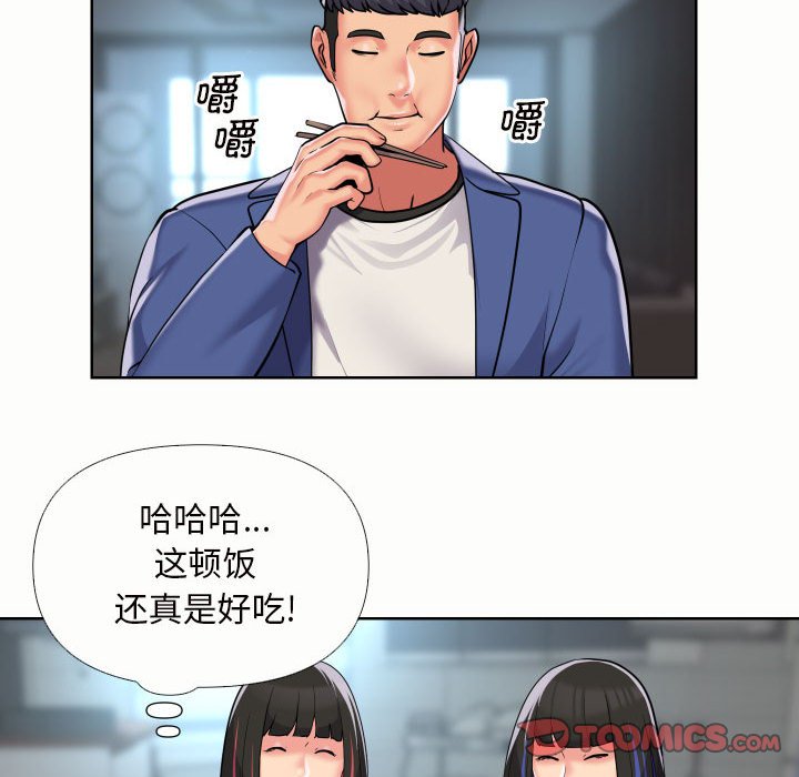 [韩国漫画] 社区重建协会 剧情,熟女人妻,巨乳大奶#[77P]-68