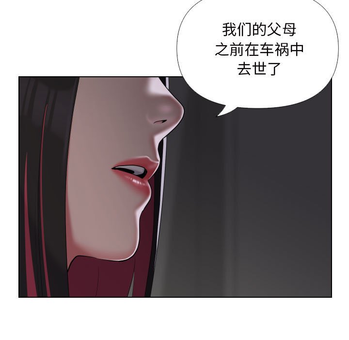 [韩国漫画] 社区重建协会 剧情,熟女人妻,巨乳大奶#[80P]-13
