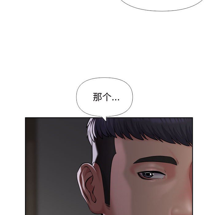 [韩国漫画] 社区重建协会 剧情,熟女人妻,巨乳大奶#[80P]-17