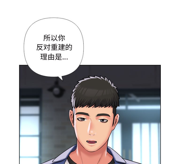 [韩国漫画] 社区重建协会 剧情,熟女人妻,巨乳大奶#[80P]-41