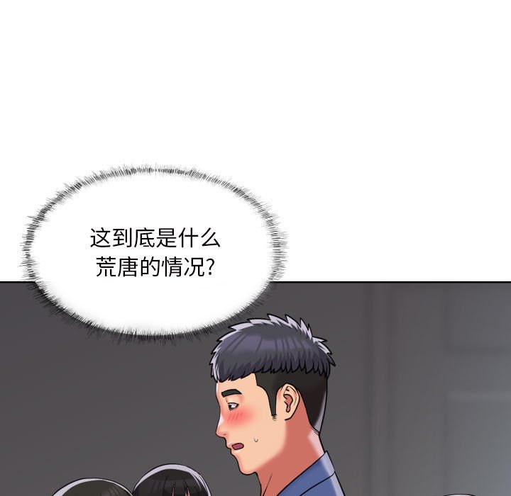 [韩国漫画] 社区重建协会 剧情,熟女人妻,巨乳大奶#[80P]-9