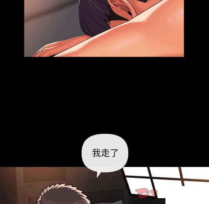 [韩国漫画] 社区重建协会 剧情,熟女人妻,巨乳大奶#[82P]-56
